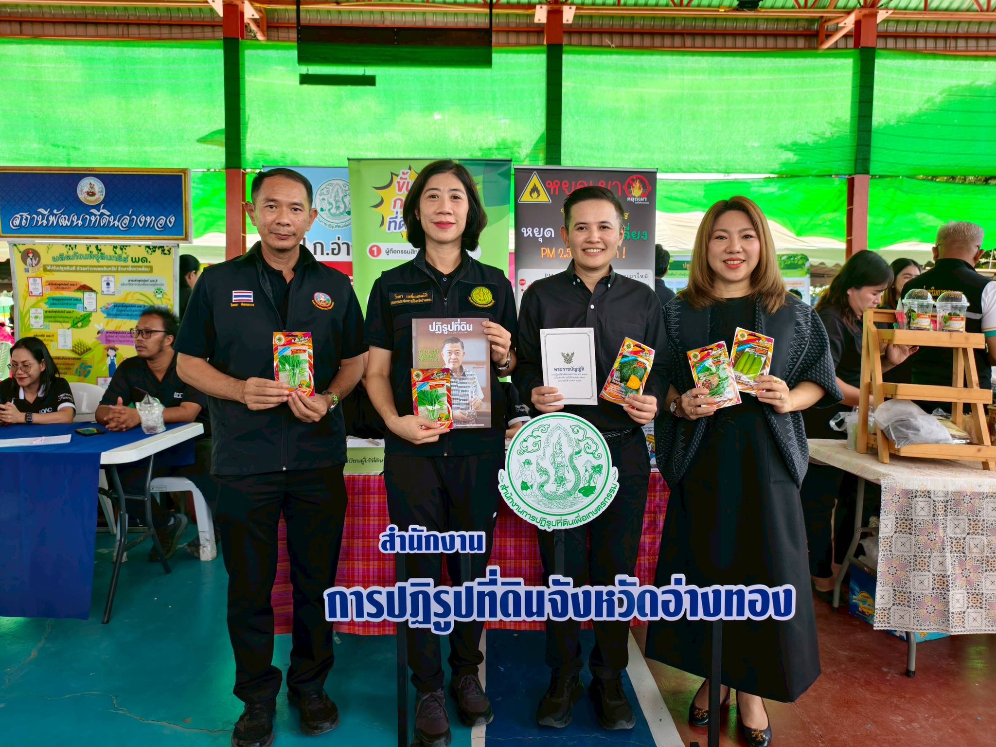 title - โครงการ “หน่วยบำบัดทุกข์ บำรุงสุข สร้างรอยยิ้มให้ประชาชน” จังหวัดอ่างทอง ประจำปี 2569 พื้นที่อำเภอโพธิ์ทอง